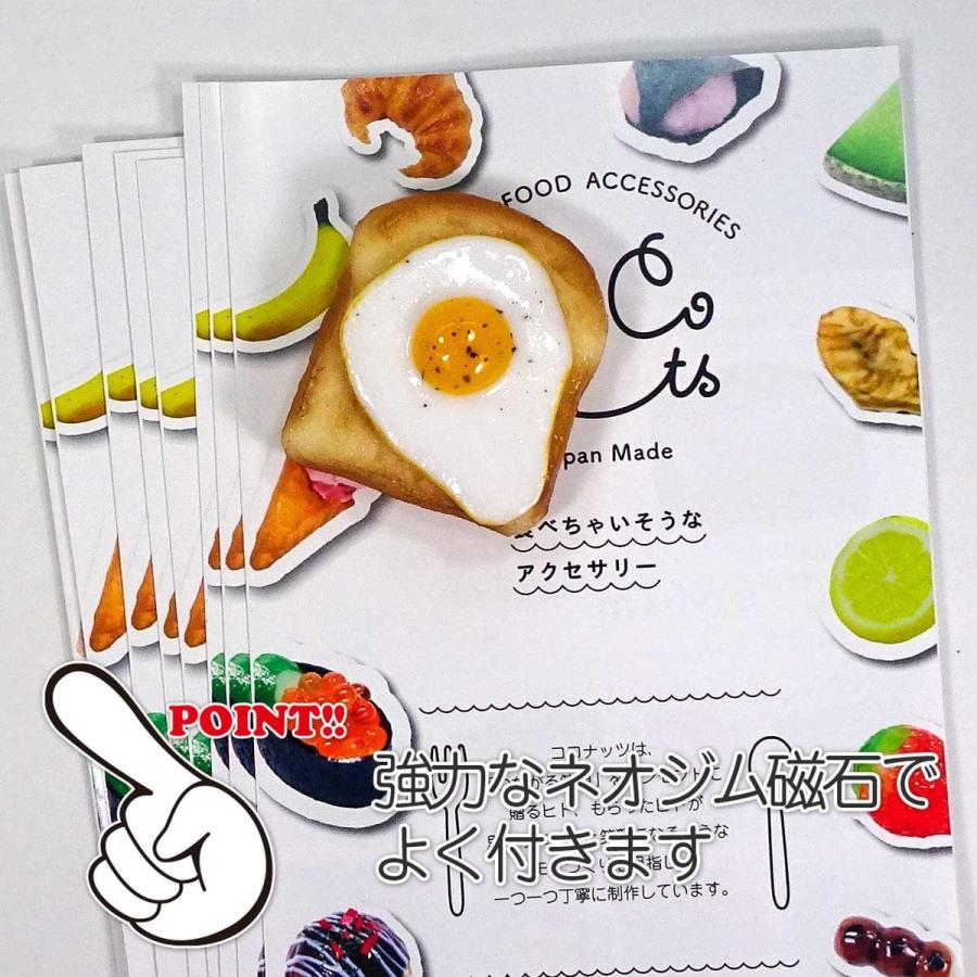 食品サンプル　食べちゃいそうなハニートースト キーホルダー ストラップ マグネット |  | 03