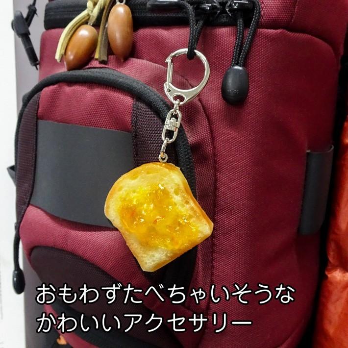 食品サンプル　食べちゃいそうなハニートースト キーホルダー ストラップ マグネット |  | 04