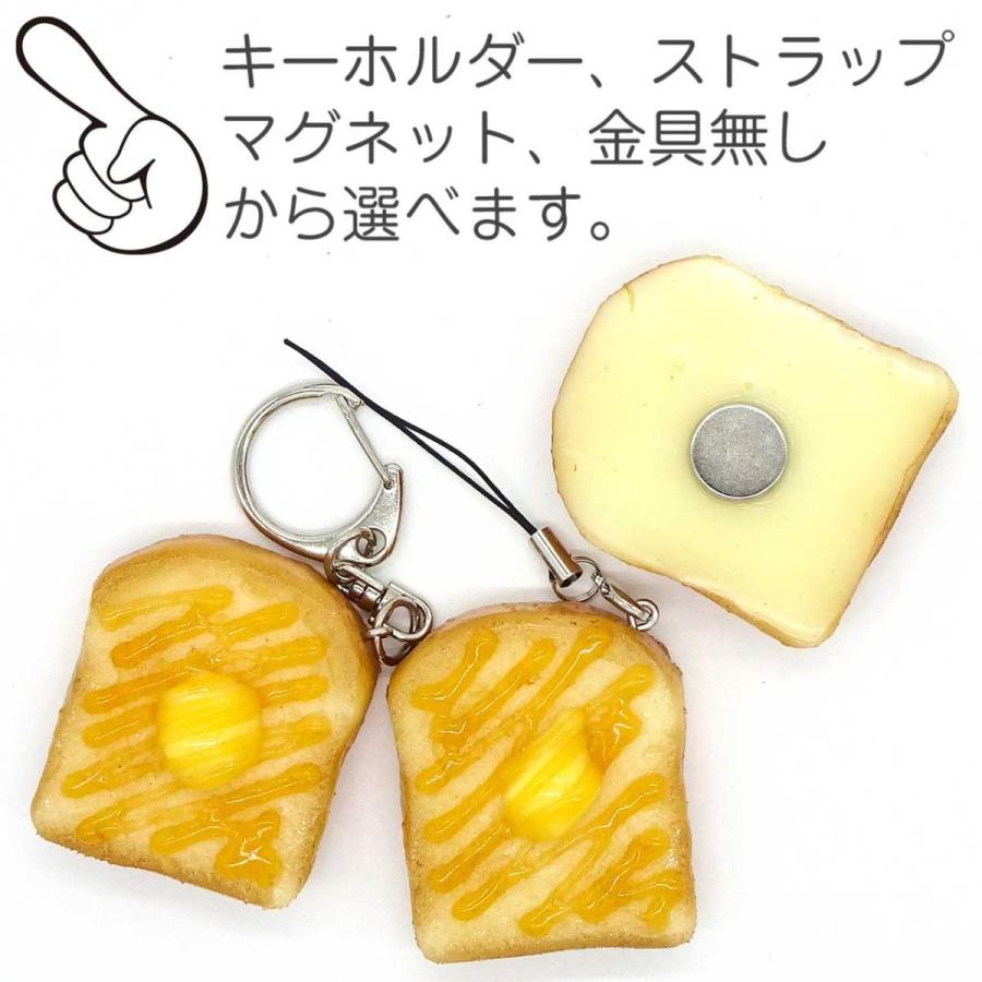 食品サンプル　食べちゃいそうなハニートースト キーホルダー ストラップ マグネット |  | 08