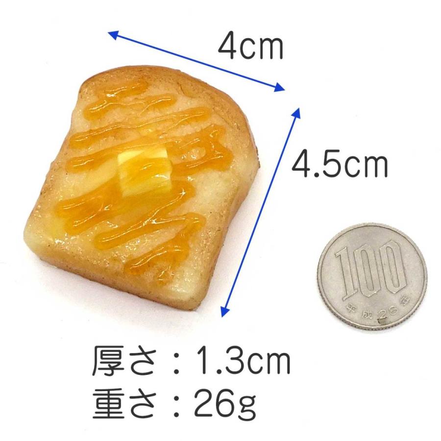 食品サンプル　食べちゃいそうなハニートースト キーホルダー ストラップ マグネット |  | 09