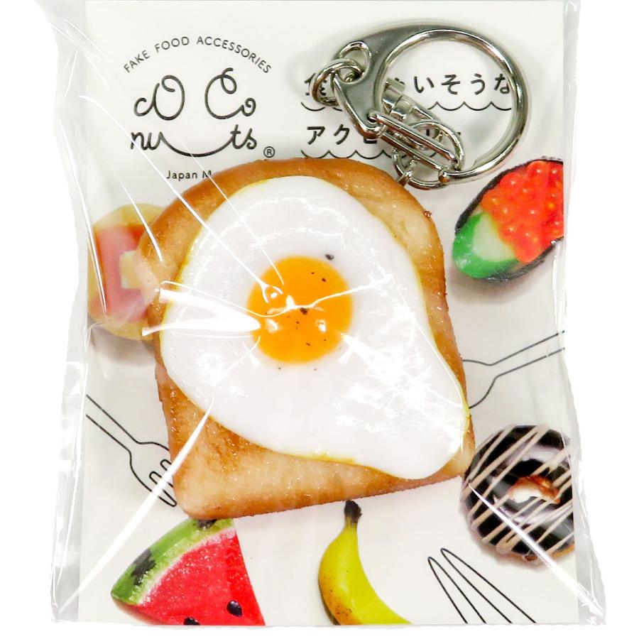 食品サンプル　食べちゃいそうな目玉焼きトースト キーホルダー ストラップ マグネット |  | 14