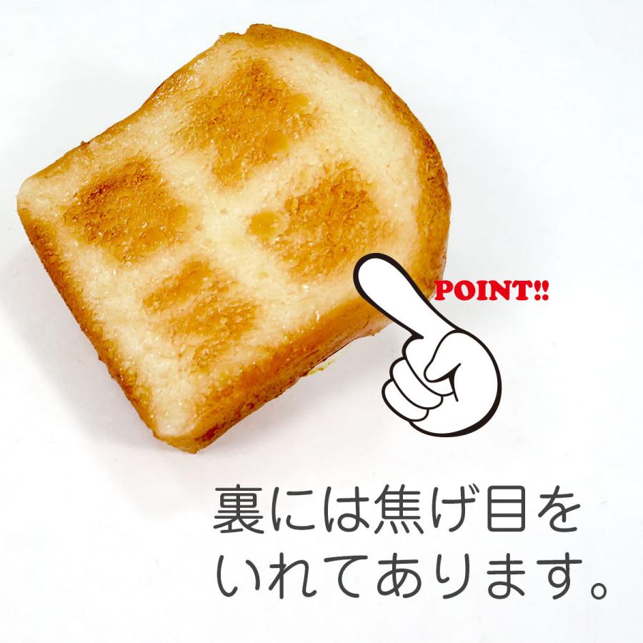 食品サンプル　食べちゃいそうな目玉焼きトースト キーホルダー ストラップ マグネット |  | 06