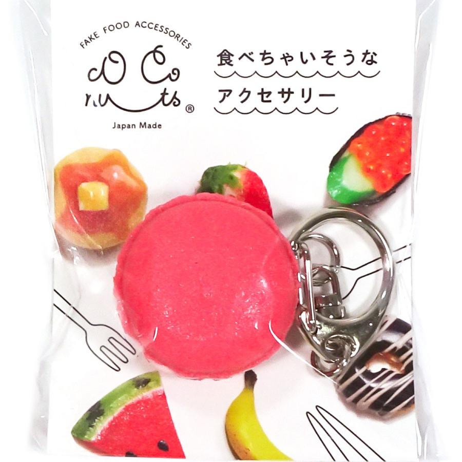 食品サンプル 食べちゃいそうな マカロン ミニ キーホルダー ストラップ マグネット |  | 11