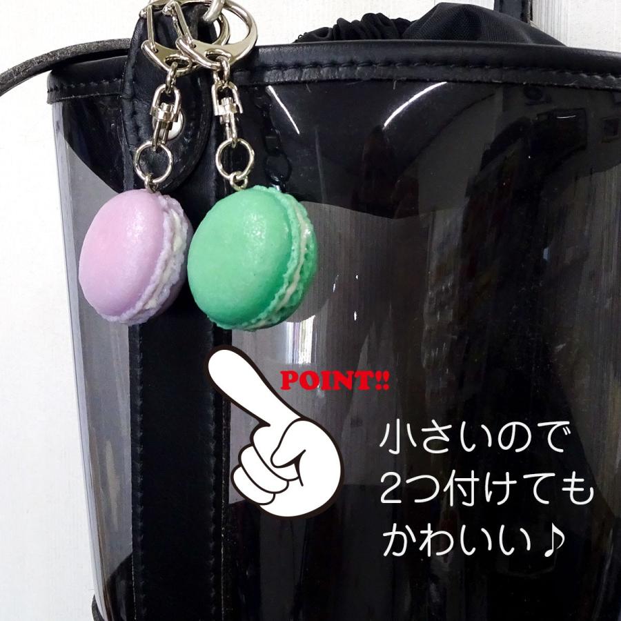 食品サンプル 食べちゃいそうな マカロン ミニ キーホルダー ストラップ マグネット |  | 05