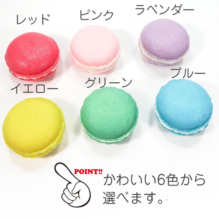 食品サンプル 食べちゃいそうな マカロン ミニ キーホルダー ストラップ マグネット |  | 07