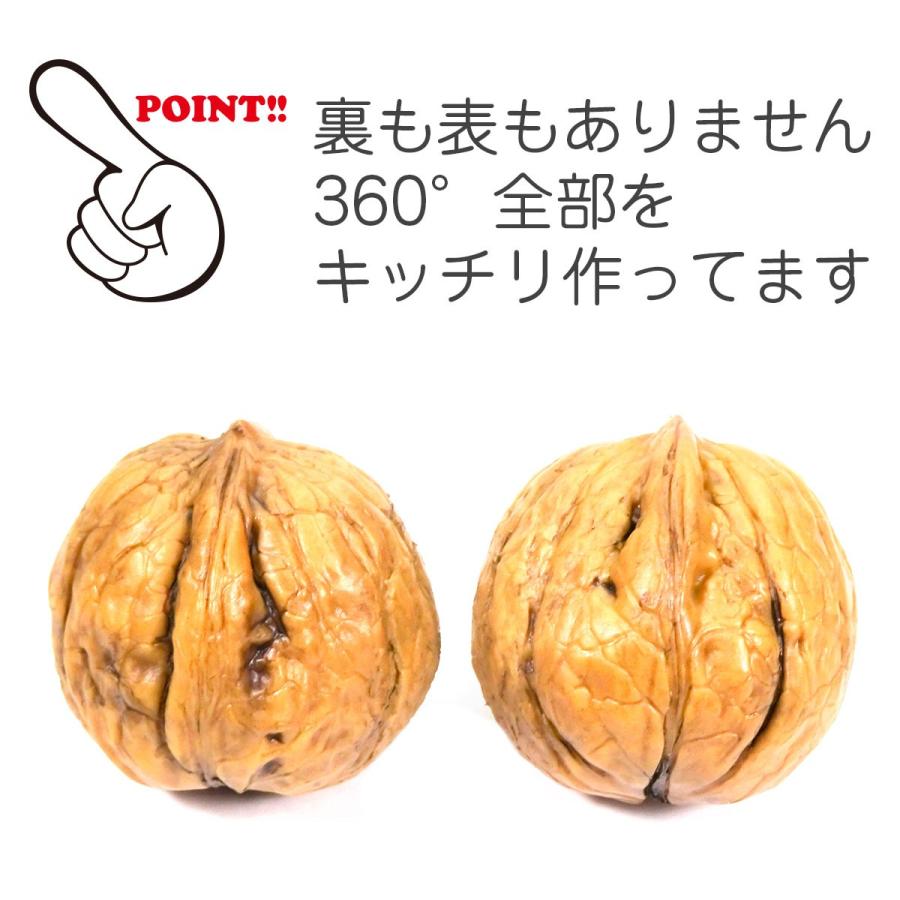食品サンプル 食べちゃいそうなくるみ キーホルダー ストラップ