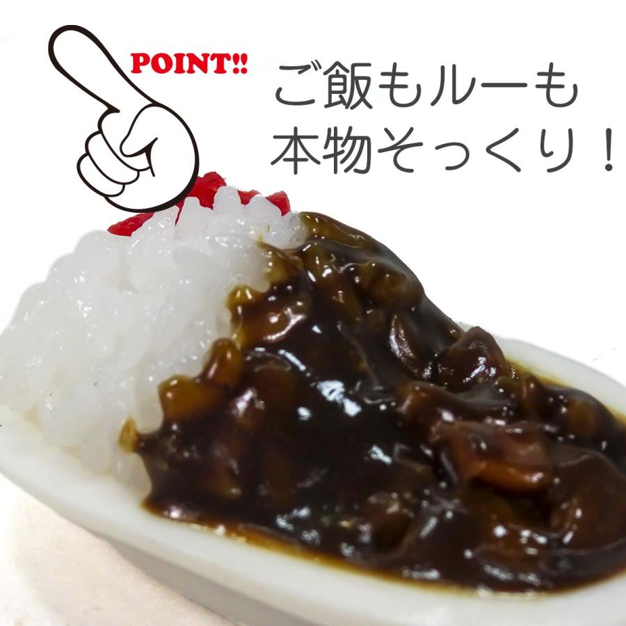 食べちゃいそうな ビーフカレー 食品サンプル キーホルダー ストラップ