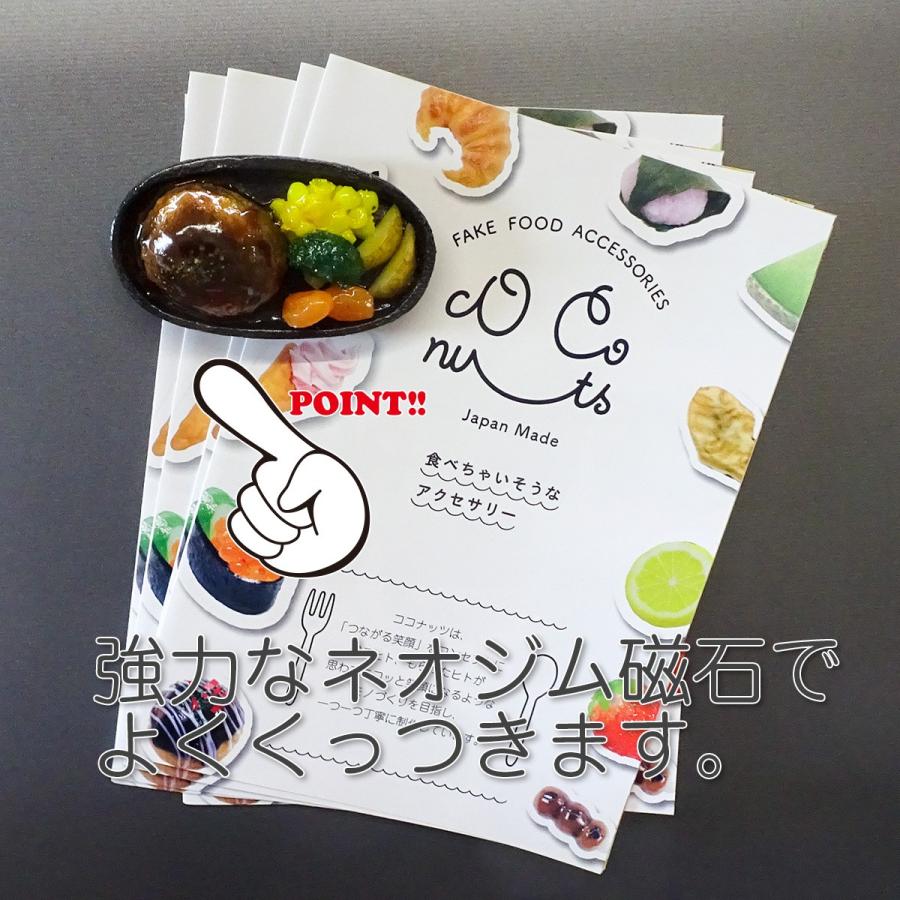 食品サンプル 鉄板ハンバーグ キーホルダー ストラップ マグネット