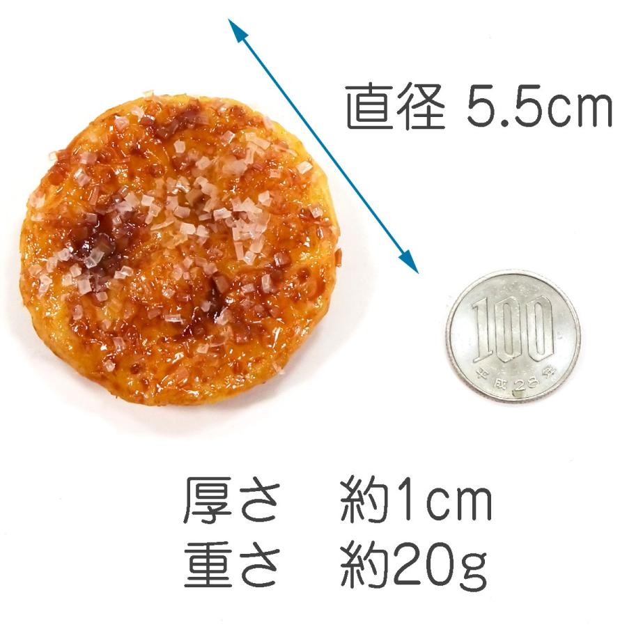 食品サンプル 食べちゃいそうな ザラメせんべい キーホルダー ストラップ |  | 10