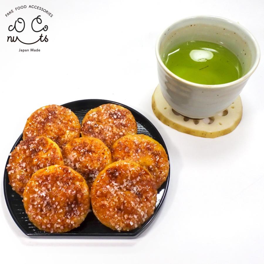 食品サンプル 食べちゃいそうな ザラメせんべい キーホルダー ストラップ |  | 04