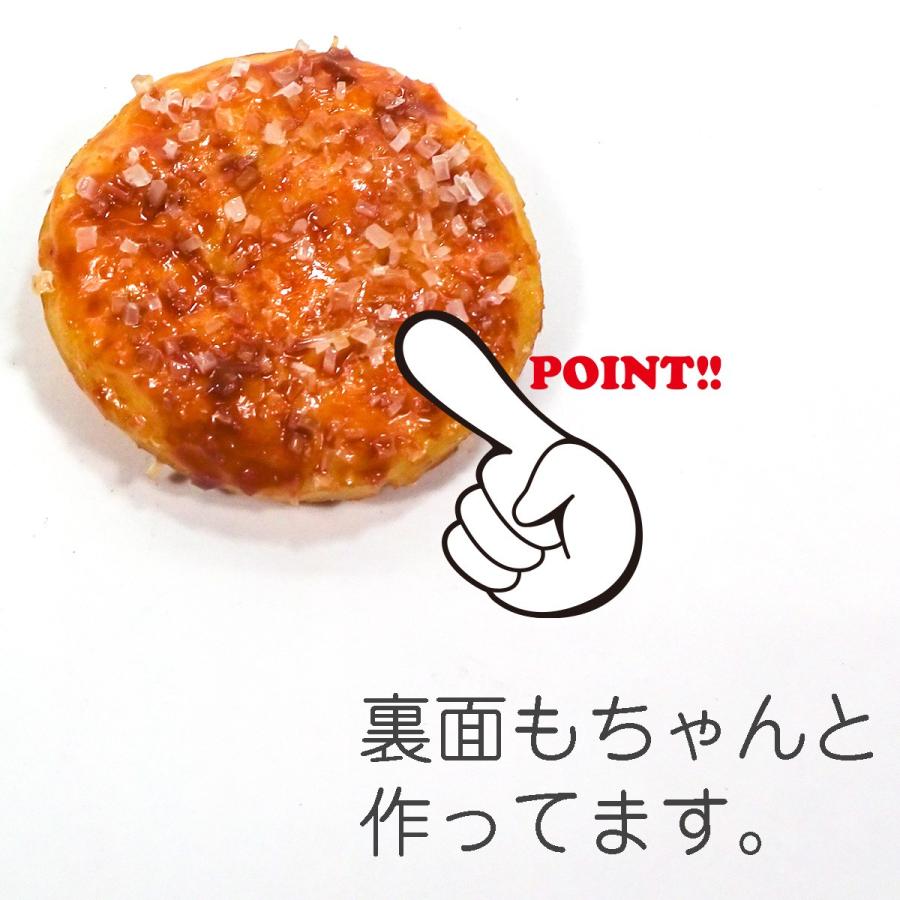 食品サンプル 食べちゃいそうな ザラメせんべい キーホルダー ストラップ |  | 06