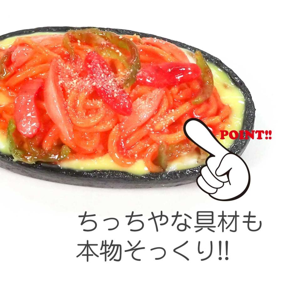 食品サンプル 鉄板ナポリタンスパゲティ キーホルダー ストラップ