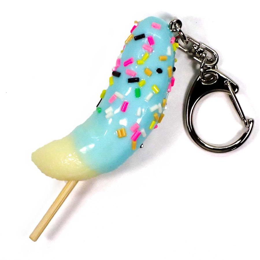 食品サンプル 食べちゃいそうな チョコバナナ キーホルダー ストラップ |  | 12