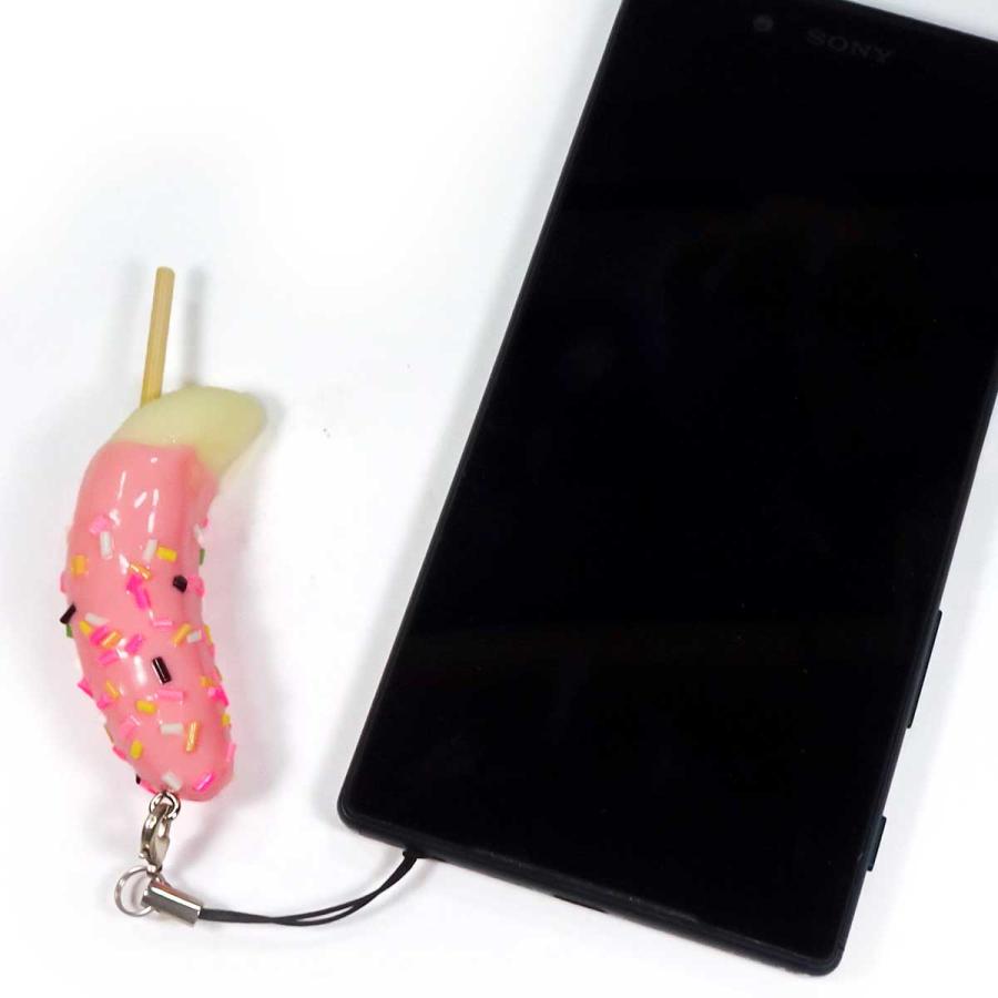 食品サンプル 食べちゃいそうな チョコバナナ キーホルダー ストラップ |  | 03