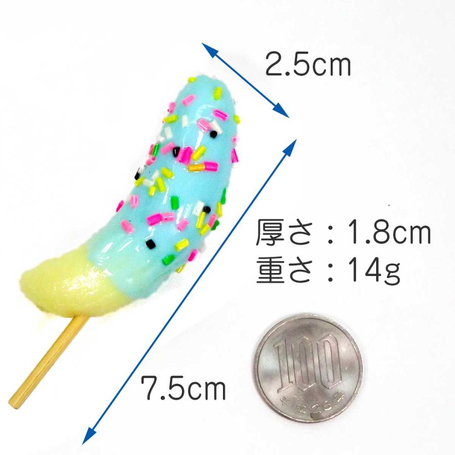 食品サンプル 食べちゃいそうな チョコバナナ キーホルダー ストラップ |  | 08