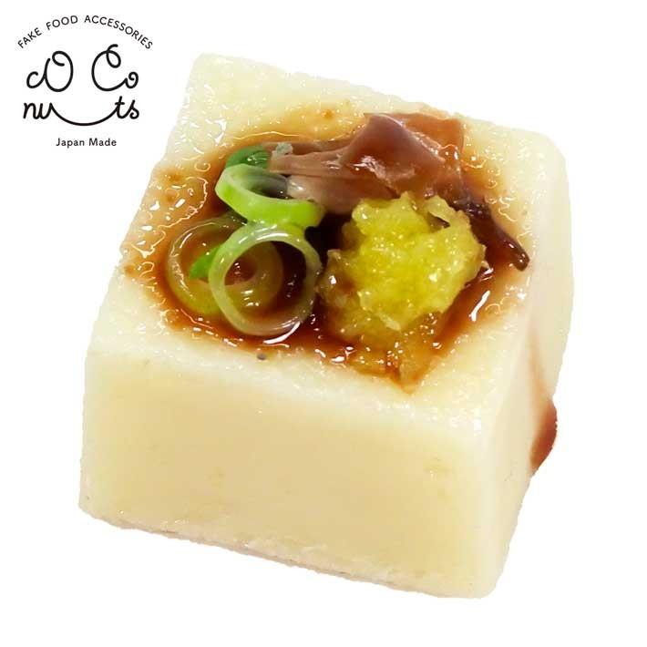 食品サンプル 食べちゃいそうな 冷奴 ミニ キーホルダー ストラップ マグネット | 
