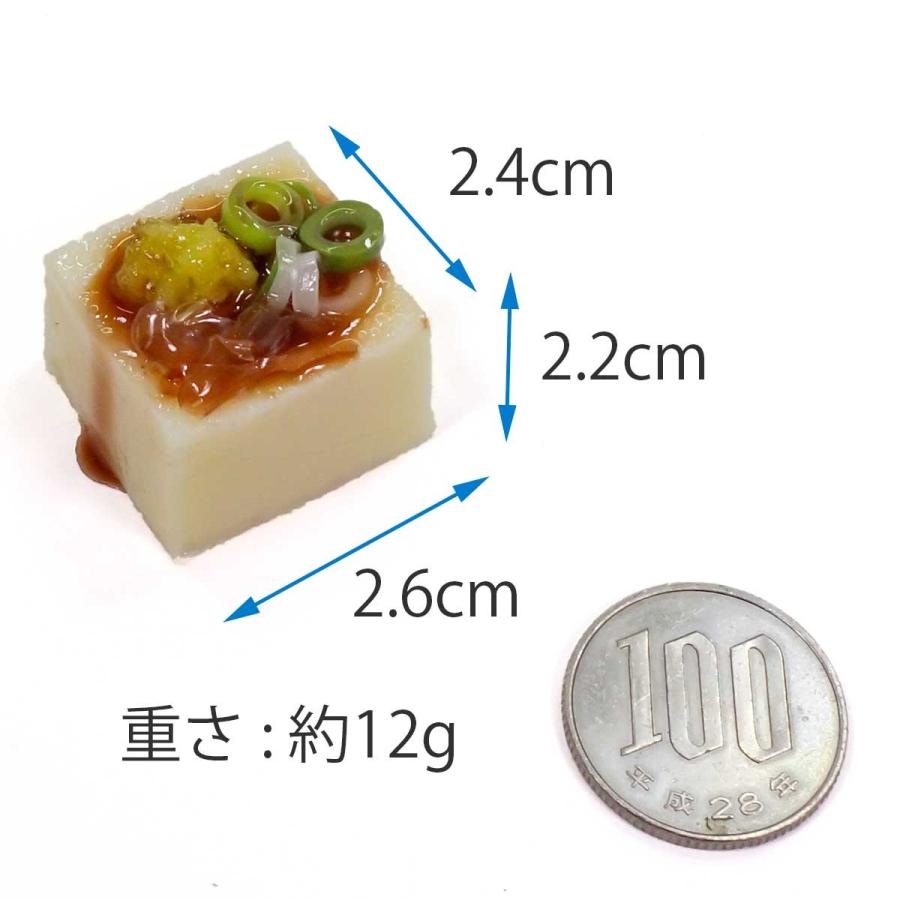 食品サンプル 食べちゃいそうな 冷奴 ミニ キーホルダー ストラップ マグネット｜coconuts-ac｜11