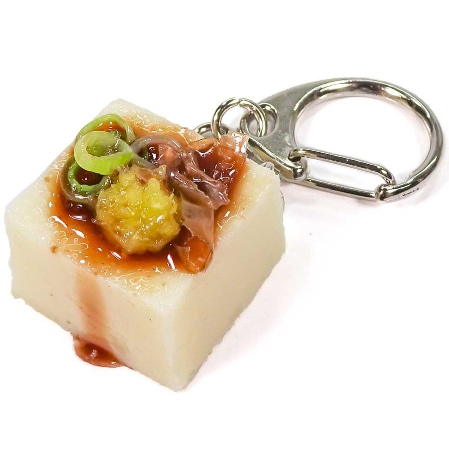 食品サンプル 食べちゃいそうな 冷奴 ミニ キーホルダー ストラップ マグネット |  | 12