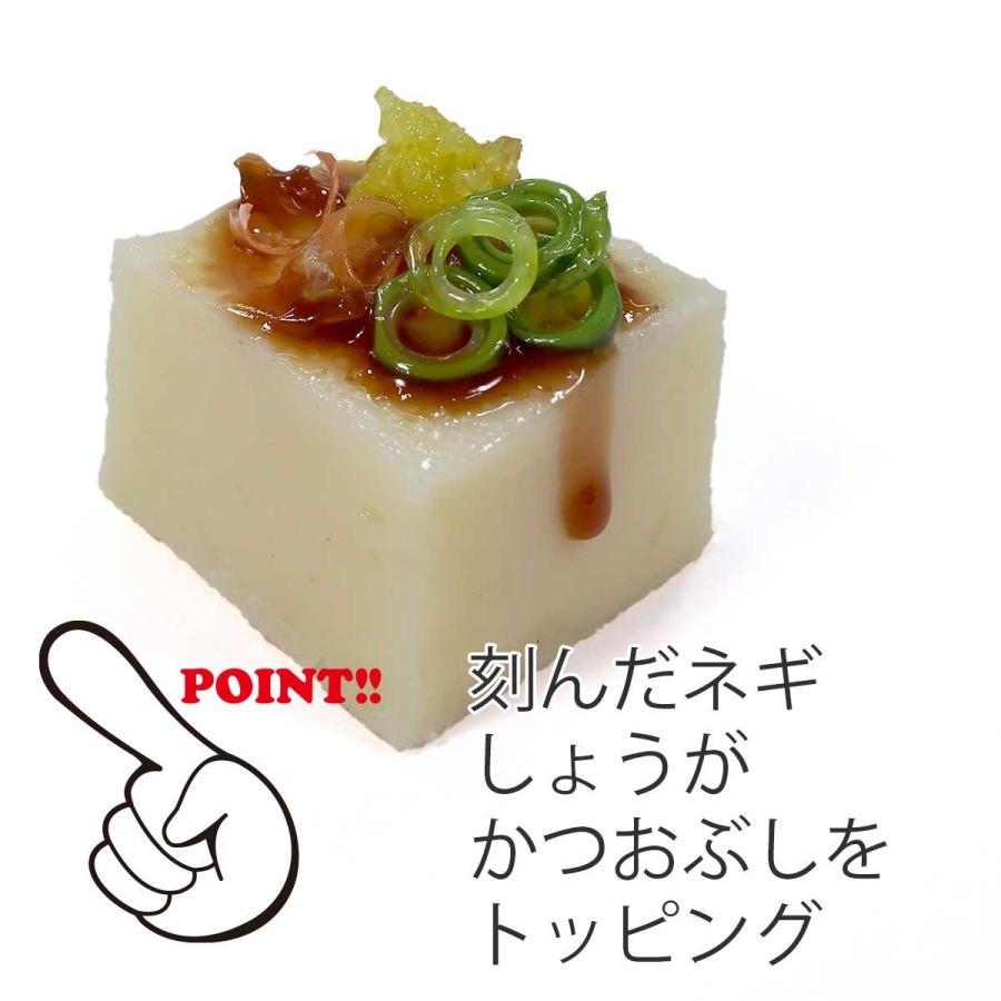 食品サンプル 食べちゃいそうな 冷奴 ミニ キーホルダー ストラップ マグネット |  | 06