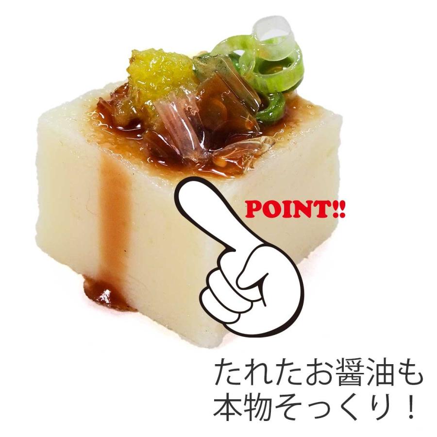 食品サンプル 食べちゃいそうな 冷奴 ミニ キーホルダー ストラップ マグネット |  | 07