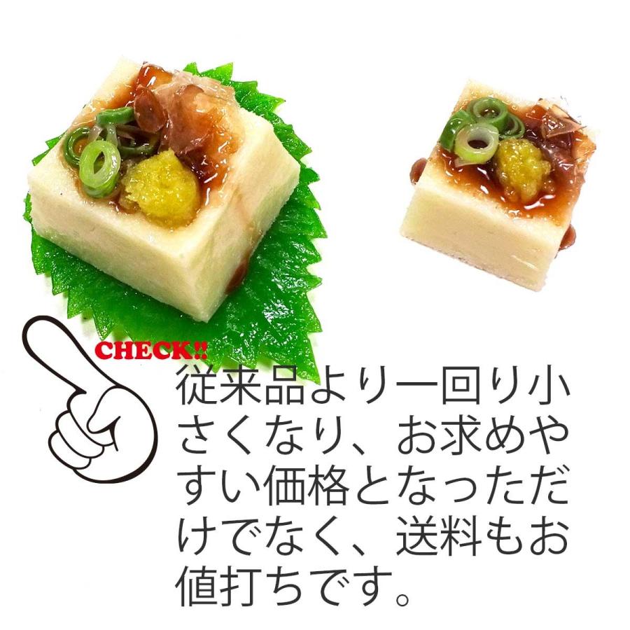 食品サンプル 食べちゃいそうな 冷奴 ミニ キーホルダー ストラップ マグネット |  | 09