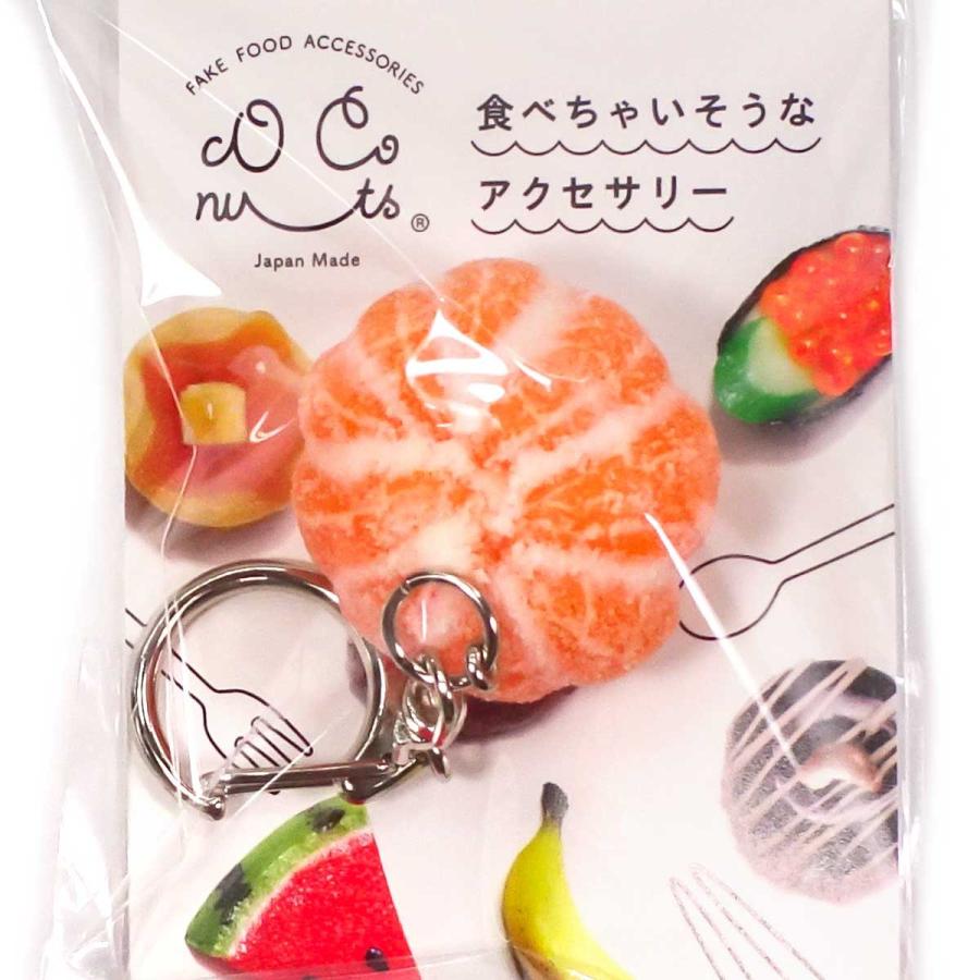 食品サンプル 食べちゃいそうな まるごと皮むき みかん ミニ