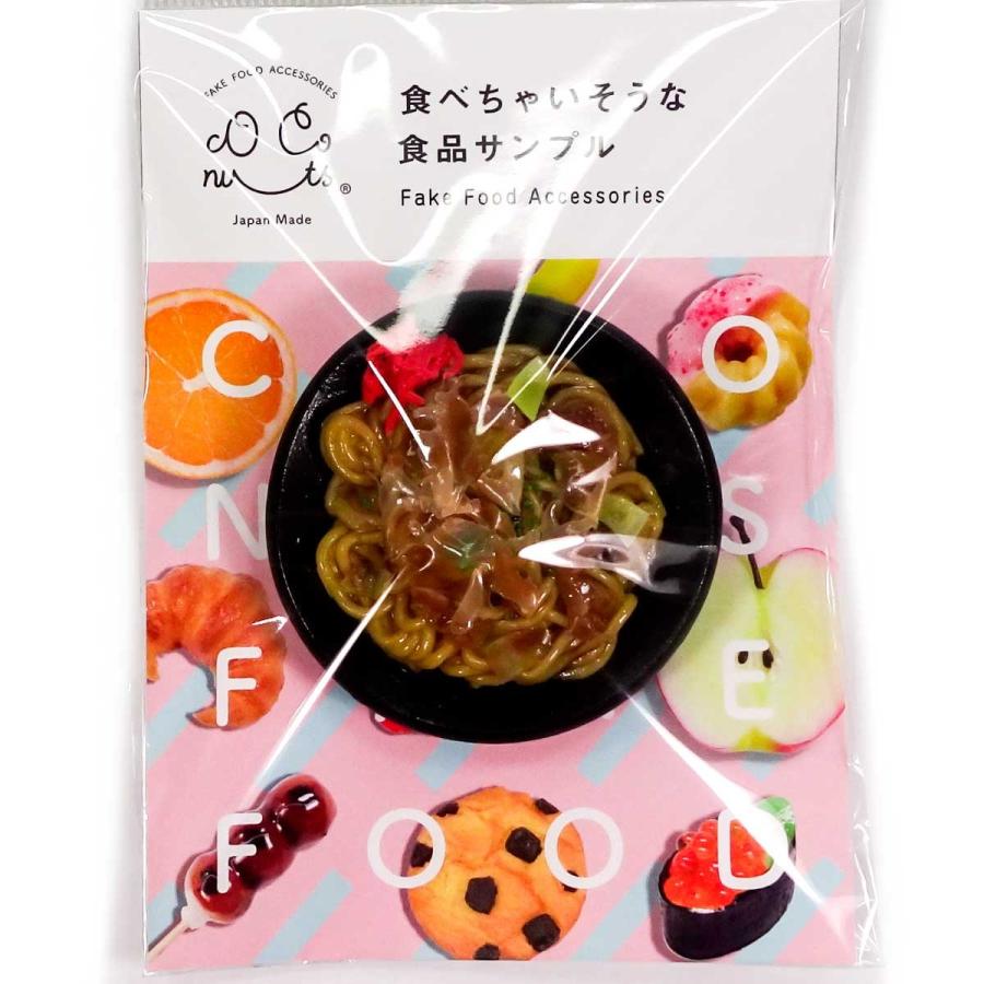 食品サンプル ソース 焼きそば キーホルダー ストラップ