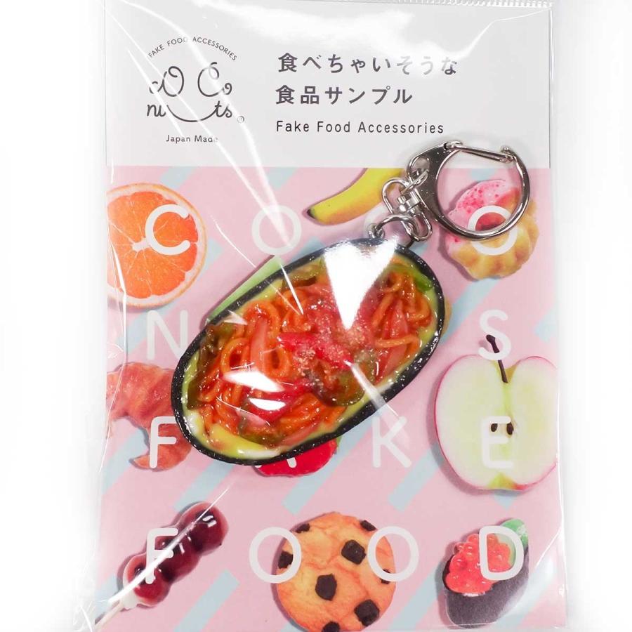 食品サンプル ソース 焼きそば キーホルダー ストラップ マグネット