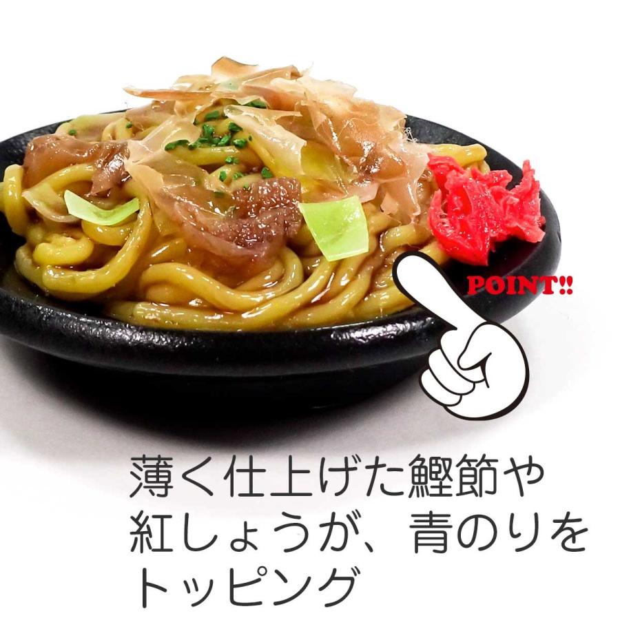 食品サンプル ソース 焼きそば キーホルダー ストラップ マグネット ヤキソバ 焼そば |  | 05