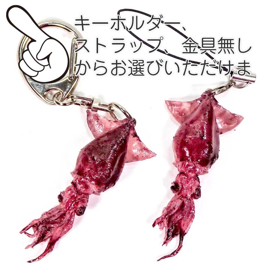食品サンプル 食べちゃいそうな ホタルイカ キーホルダー ストラップ |  | 06