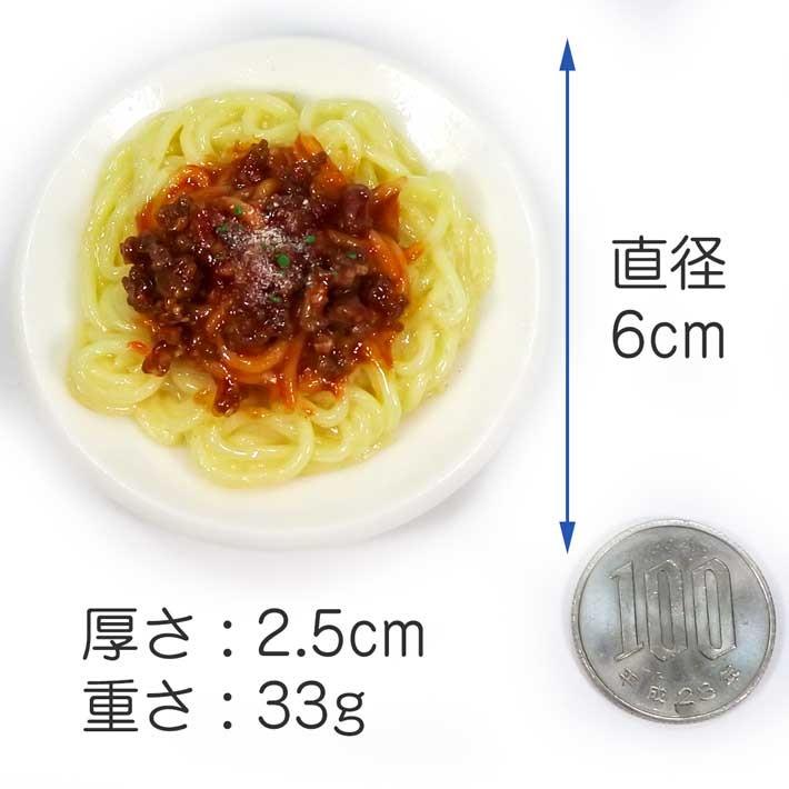 食品サンプル ミートスパゲティ キーホルダー ストラップ マグネット |  | 07