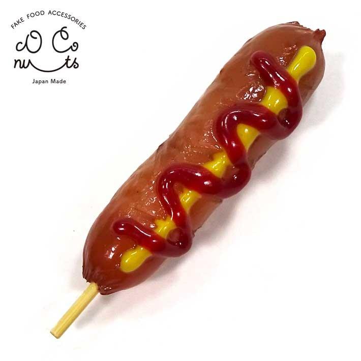 食品サンプル 食べちゃいそうな フランクフルト ソーセージ キーホルダー ストラップ | 