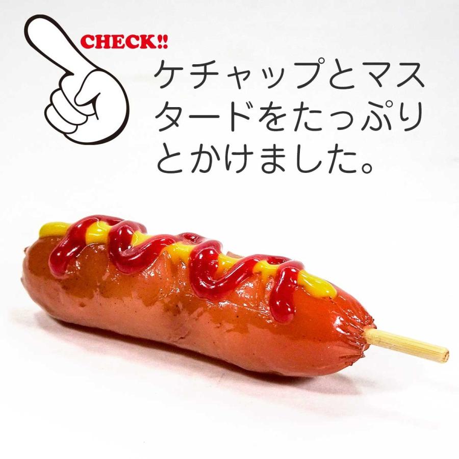 食品サンプル 食べちゃいそうな フランクフルト ソーセージ キーホルダー ストラップ |  | 05
