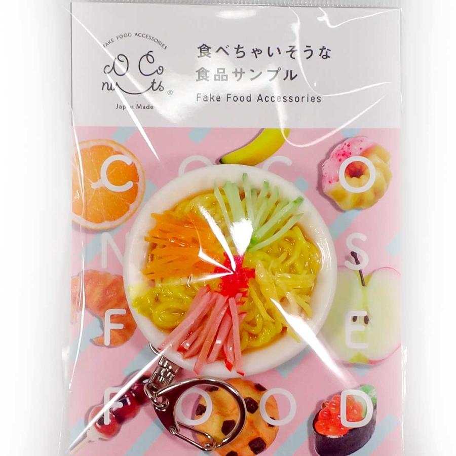 食品サンプル　冷やし中華　新品 Amazon.co.jp: 食品サンプル屋さんのマグネット（冷やし中華