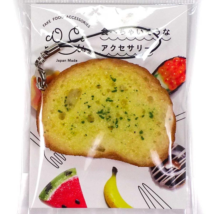 食品サンプル 食べちゃいそうな ラスク (ガーリックバター シュガーバター)  キーホルダー ストラップ |  | 15