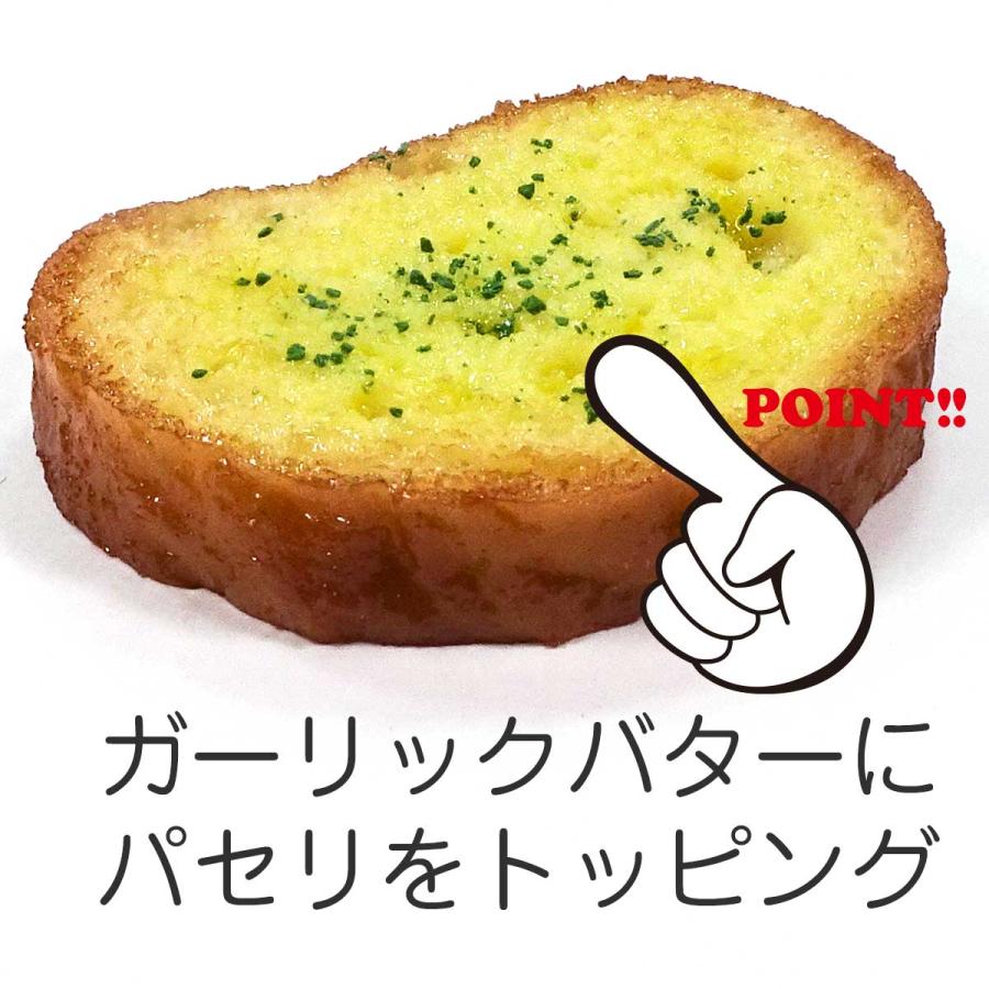 食品サンプル 食べちゃいそうな ラスク (ガーリックバター シュガーバター)  キーホルダー ストラップ |  | 09