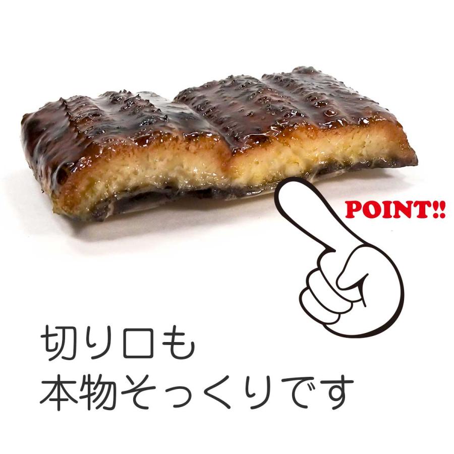 食品サンプル 食べちゃいそうな 鰻蒲焼き マグネット |  | 04