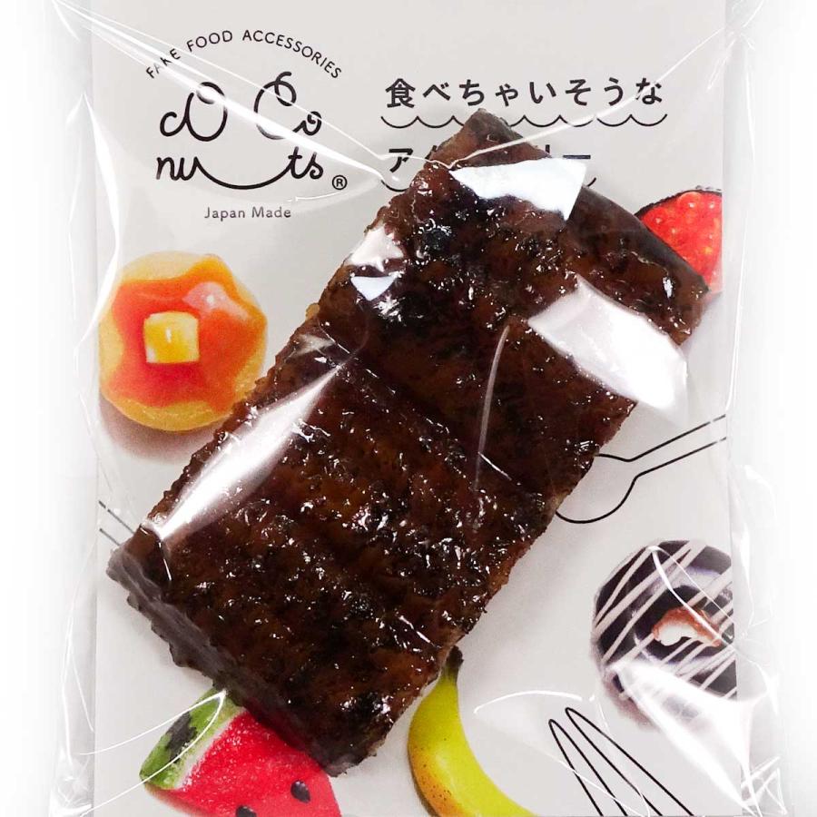 食品サンプル 食べちゃいそうな 鰻蒲焼き マグネット |  | 07