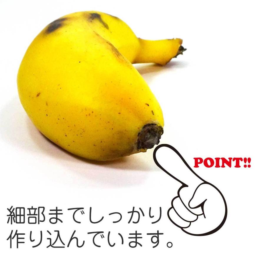 モンキーバナナ 食品サンプル : リアル食品サンプル・ココナッツ