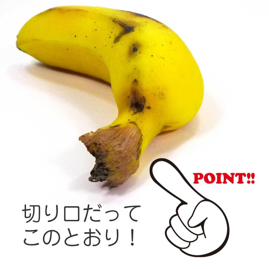 モンキーバナナ 食品サンプル : リアル食品サンプル・ココナッツ