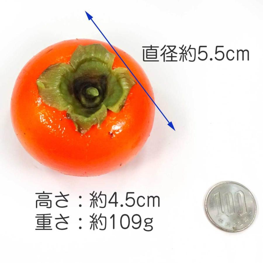 柿(実物大) ディスプレイ用 食品サンプル : リアル食品サンプル