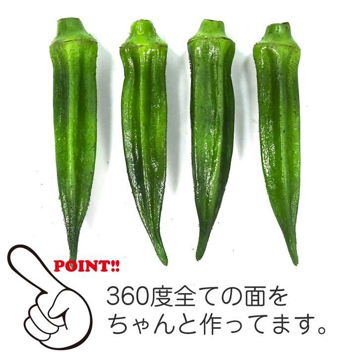 食品サンプル 食べちゃいそうな オクラ キーホルダー ストラップ |  | 06