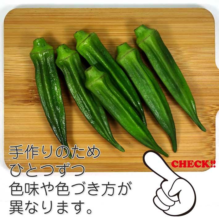 食品サンプル 食べちゃいそうな オクラ キーホルダー ストラップ |  | 08
