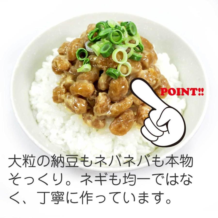食品サンプル 納豆ご飯 ディスプレイ用 |  | 02
