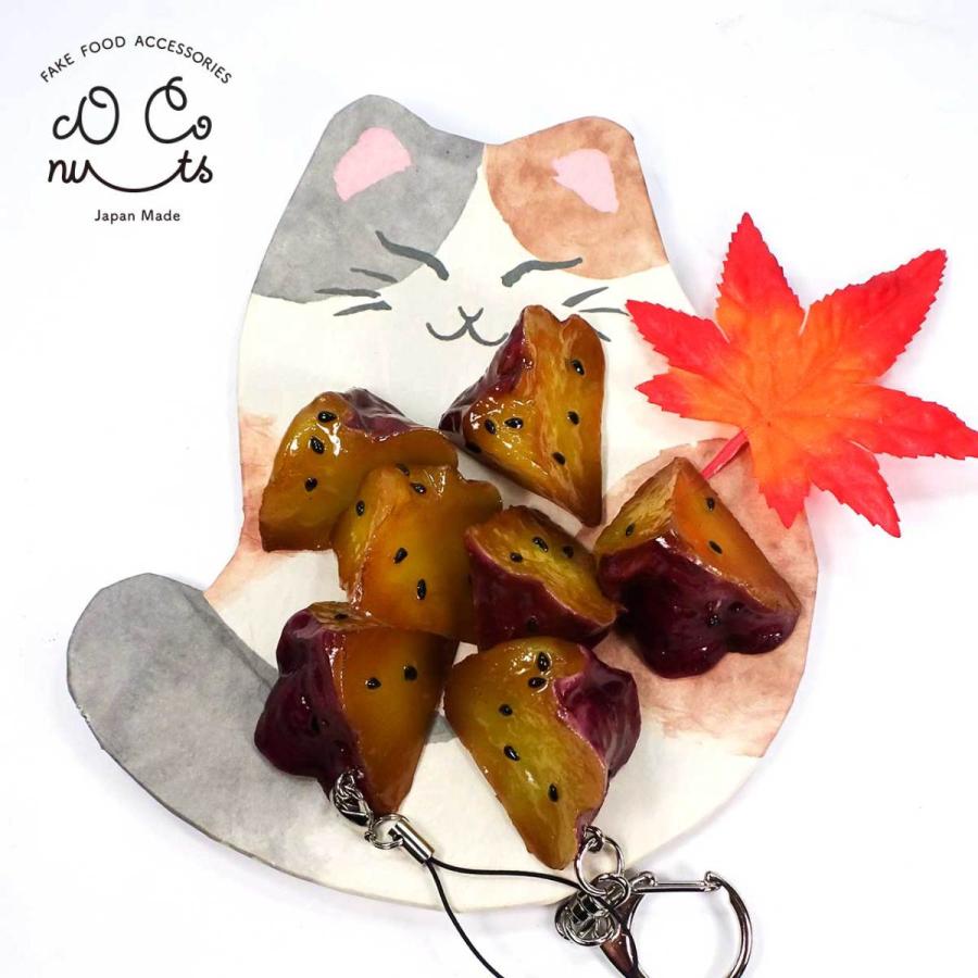 食品サンプル 食べちゃいそうな 大学芋 乱切り キーホルダー ストラップ マグネット |  | 04