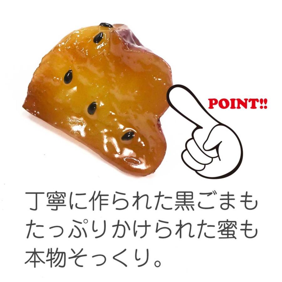 食品サンプル 食べちゃいそうな 大学芋 乱切り キーホルダー ストラップ マグネット |  | 05