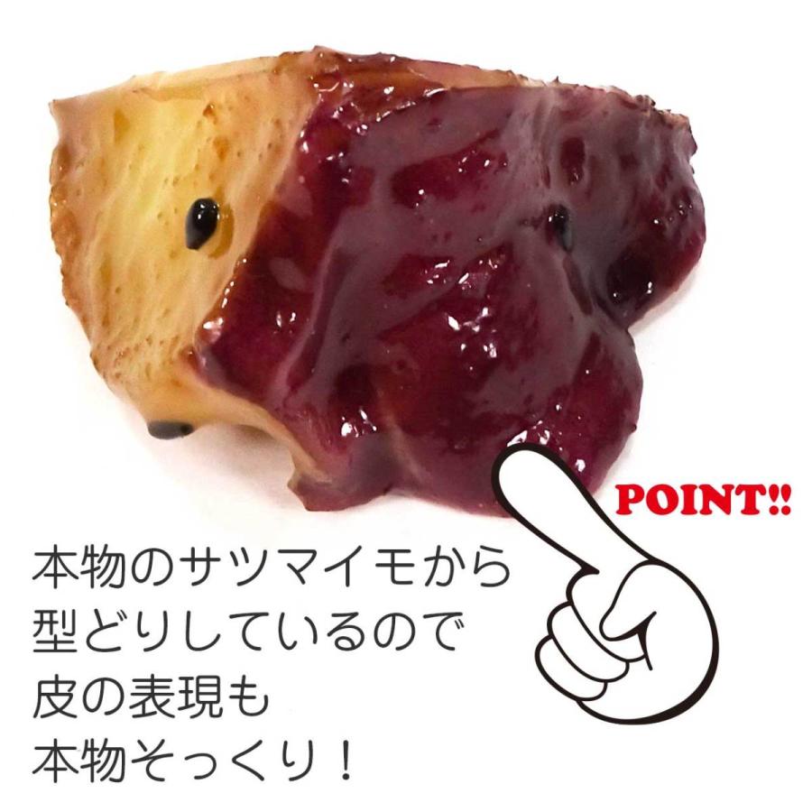 食品サンプル 食べちゃいそうな 大学芋 乱切り キーホルダー ストラップ マグネット |  | 06