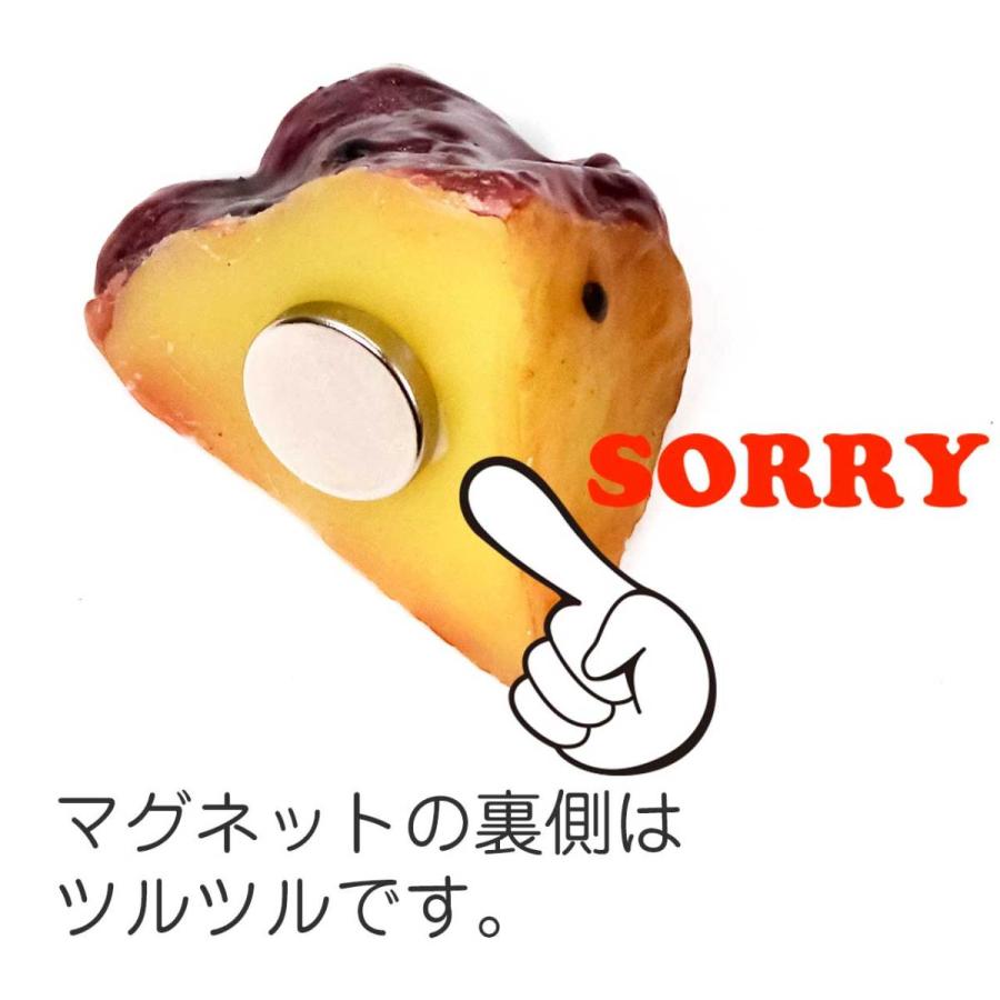 食品サンプル 食べちゃいそうな 大学芋 乱切り キーホルダー ストラップ マグネット |  | 08