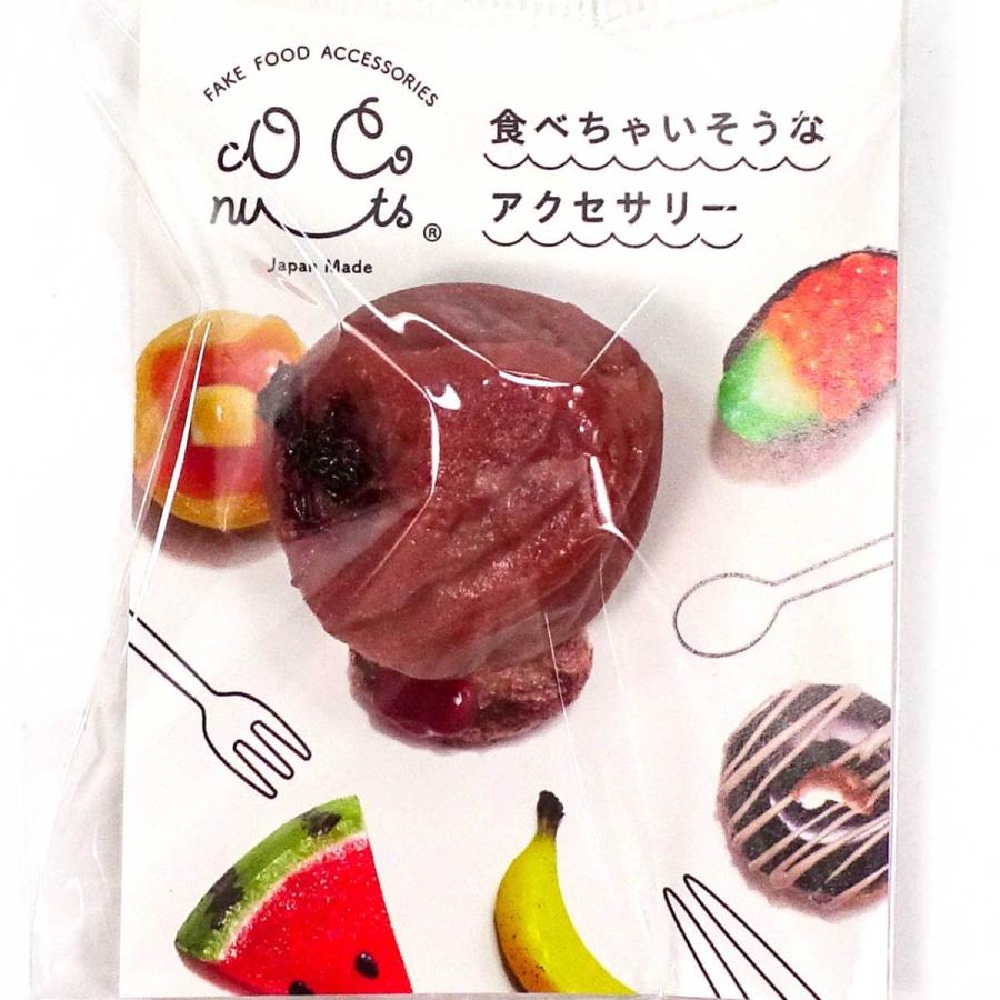 食品サンプル 食べちゃいそうな 梅干し マグネット |  | 10