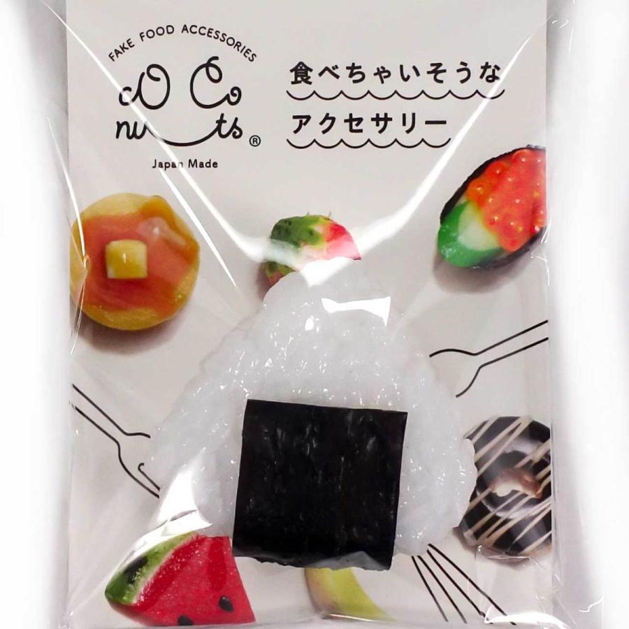 食品サンプル 食べちゃいそうな おにぎり マグネット : リアル食品